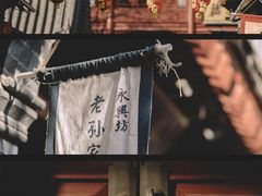 -永兴坊