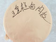 -海陆空(万松园店)