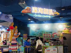 -宝贝王(惠州大亚湾店)