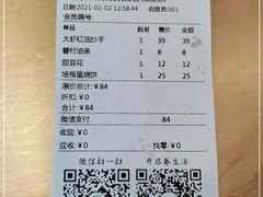 -桃园眷村(万象天地店)