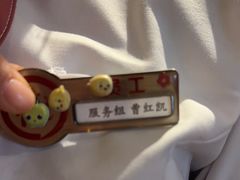 -海底捞火锅(澳德乐店)
