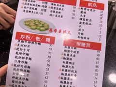 -一哥美食(总店)