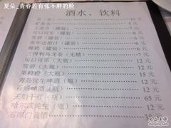 -玲珑餐厅(陕西南路店)