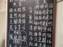 -艺味深尝(云锦路店)