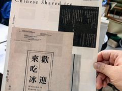 -半勺舒舒(太乙店)