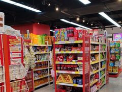 -好特卖HotMaxx(杭州滨江宝龙城店)