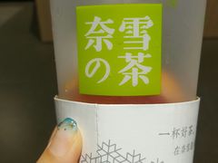 -奈雪的茶(市百一店)