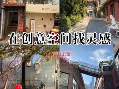-东郎电影创意产业园