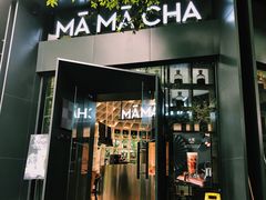 门面-MAMACHA妈妈茶(岳麓山店)