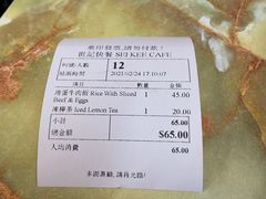 -世记咖啡(氹仔外卖店)