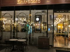 -Entrecôte 法国牛扒馆(保利·时光里店)