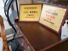 -上海年代(水上东路店)