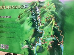 -龙湾潭国家森林公园