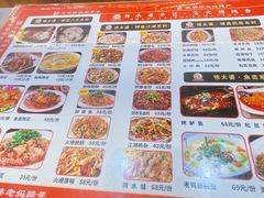 -张太婆老妈蹄花川菜馆·中华餐饮老字号(望平街店)