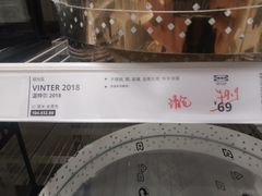 -宜家家居(哈尔滨商场店)