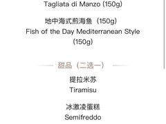 账单-Solo(衡山路店)