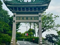 -广州市白云山风景名胜区