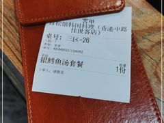 -青松馆韩国料理(香港中路佳世客店)