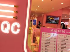 -新佳丽时尚广场