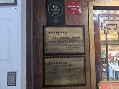-新聚丰菜馆(太监弄店)