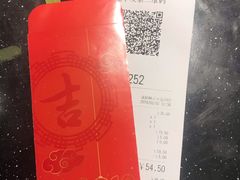 -吉野家(枫合万嘉店)