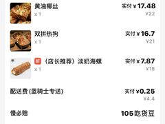 -红跑车(文三路店)