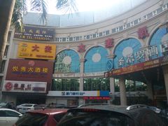 -悦秀大酒楼(江头店)