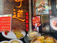 -味可道美食坊(福基路店)