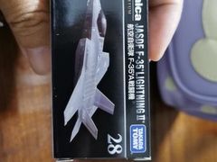 -中部国际机场