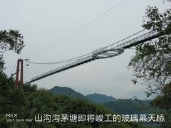 -山沟沟景区