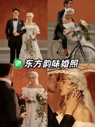 -玛奇朵婚纱摄影