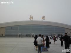 -敦煌莫高国际机场