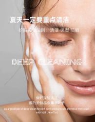 -中科妍美专业脱毛美肤连锁机构