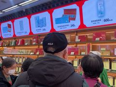 -张一元(总店)