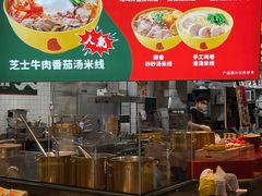 -谭仔米线(皇庭广场店)