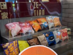 -泽田本家·铜锣烧(美罗城店)