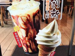 -永和大王(广渠店)