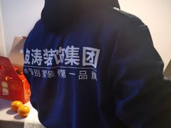 -大宅设计设计店铺(浦东店)