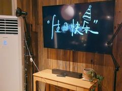 -春树下·树屋花房西餐厅(罍街AS1980店)