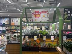 -鹿岛生活(熙地港店)