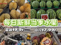 -华润万家(荔湾店)