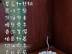 -大喜甜品铺(翔安店)