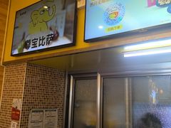-尊宝比萨(石牌东店)