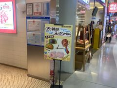 -龍歌自助小火锅(崂山丽达店)