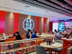 大堂-味千拉面(航洋国际购物中心)