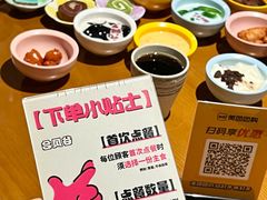-合风谷(南下塘店)