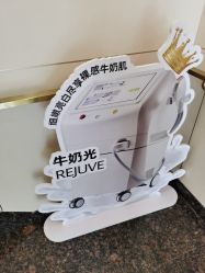 -YESIDO椰岛美容