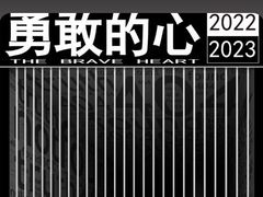 -热河以北x月亮瓦肆livehouse(环山路店)