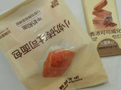 -沪上阿姨·臻选茶饮(上海环球港店)