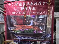 -大赤坎肥仔强烧味海鲜餐厅(大赤坎店)